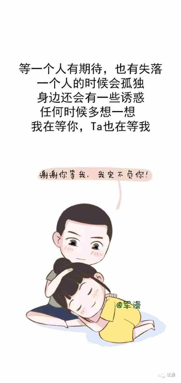 和兵哥哥谈恋爱的技巧（告诉你如何与兵哥哥恋爱）