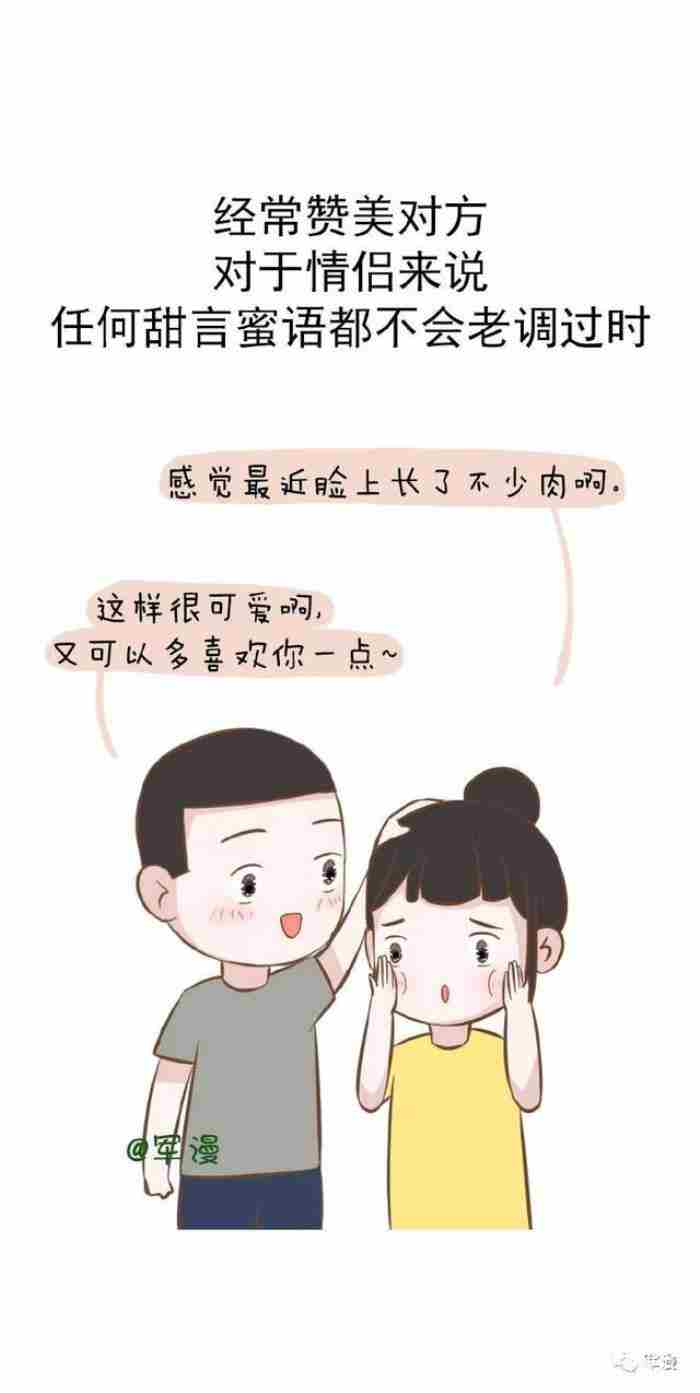 和兵哥哥谈恋爱的技巧（告诉你如何与兵哥哥恋爱）