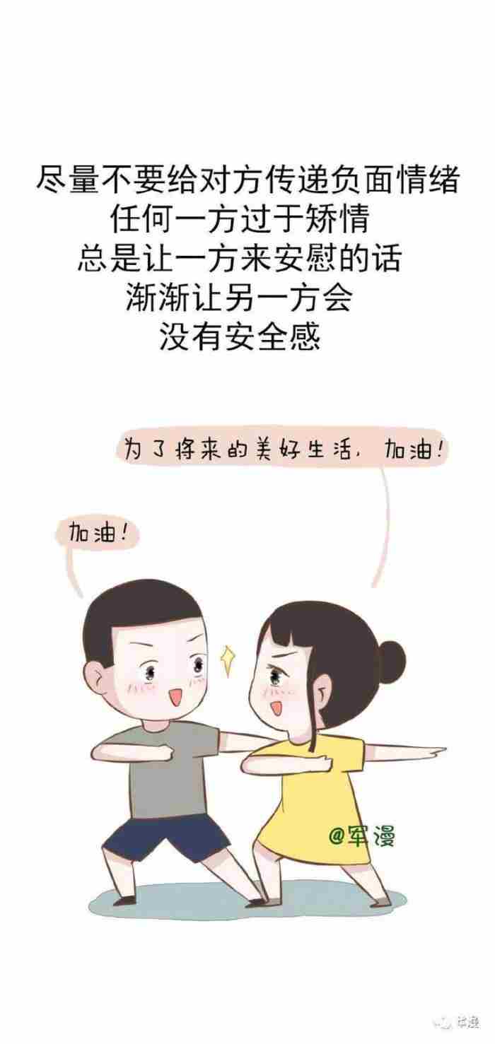 和兵哥哥谈恋爱的技巧（告诉你如何与兵哥哥恋爱）