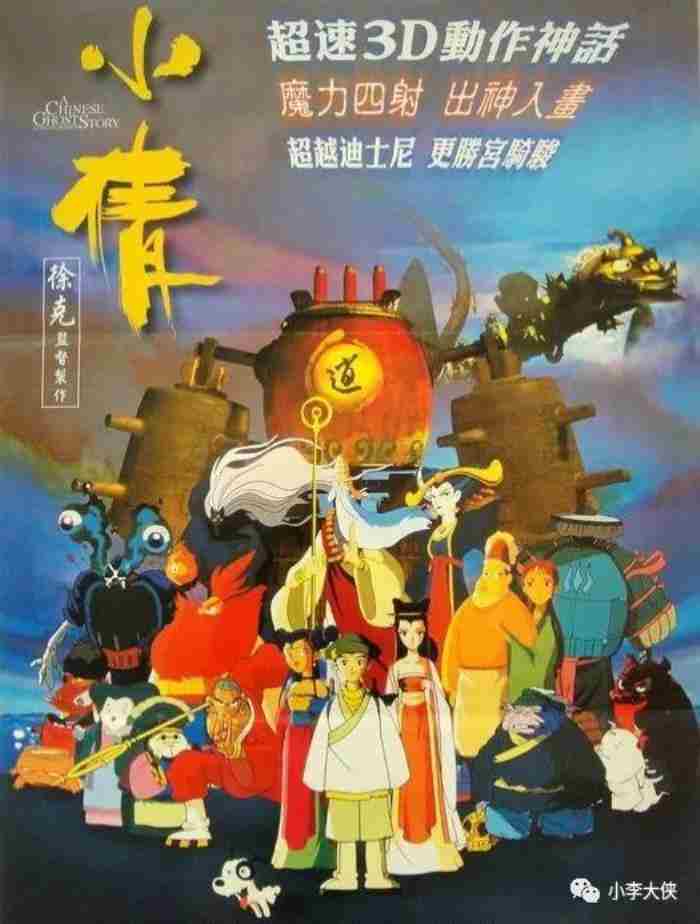 徐克个人资料简介（徐克经典代表作一览）
