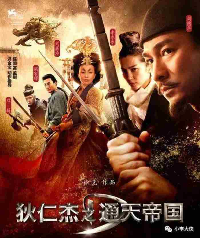 徐克个人资料简介（徐克经典代表作一览）