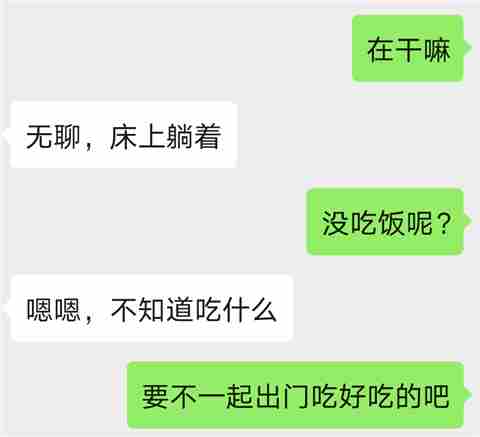 和女生聊天的小技巧，让你们聊到停不下来
