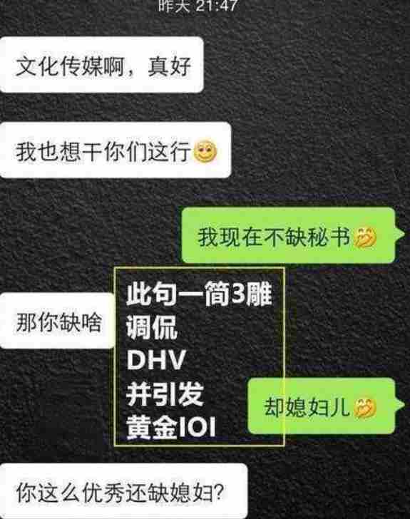 微信<a href=/showinfo-15-26238-0.html target=_blank class=infotextkey>撩妹聊天记录</a>实例 撩到她小鹿乱撞