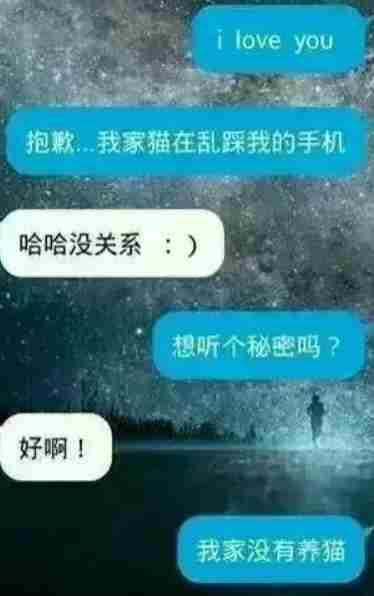 怎么样和女孩子聊天撩她 分分钟爱上你