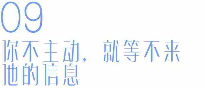 男友赌气分手的表现，男友分手前的一些征兆