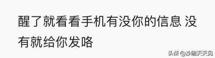 刚谈恋爱如何聊天，网友分享了刚谈恋爱时的聊天记录