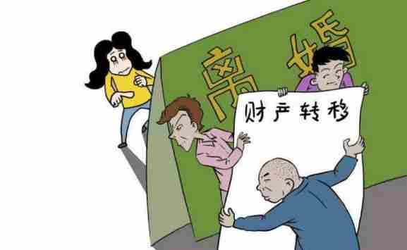 婚内财产转移很难取证,婚内财产调查如何取证
