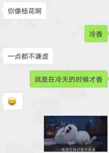 如何探探撩妹技巧 收下这份撩妹攻略