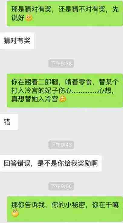 如何探探撩妹技巧 收下这份撩妹攻略