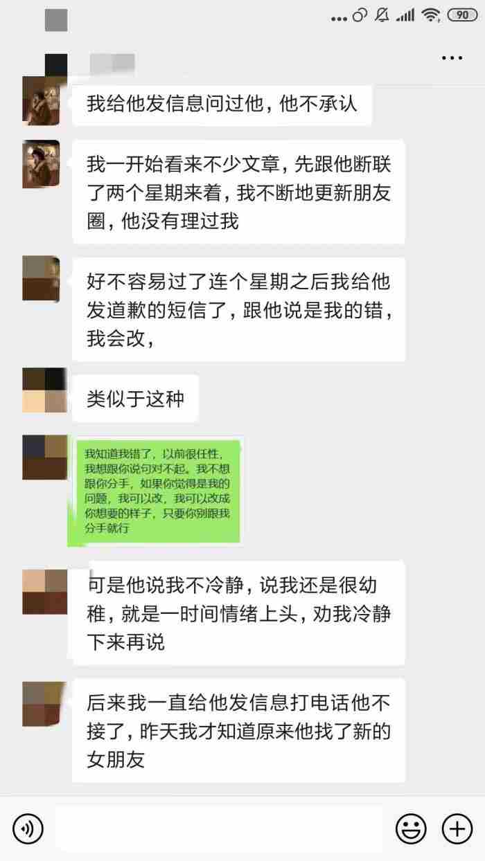 男生提分手了还能复合吗，为什么男人提的分手更加无法挽回