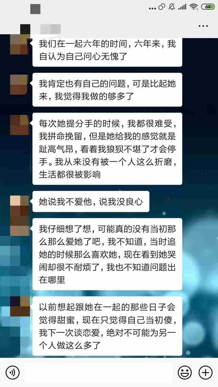 男生提分手了还能复合吗，为什么男人提的分手更加无法挽回