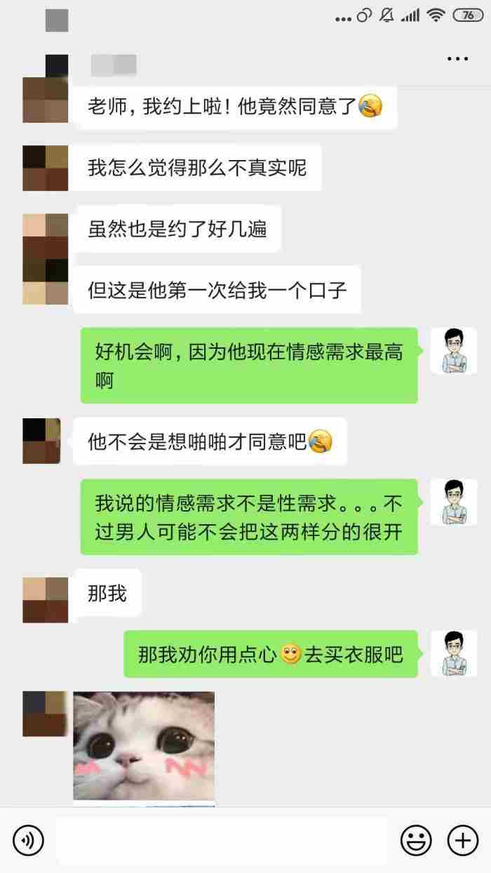 男生提分手了还能复合吗，为什么男人提的分手更加无法挽回