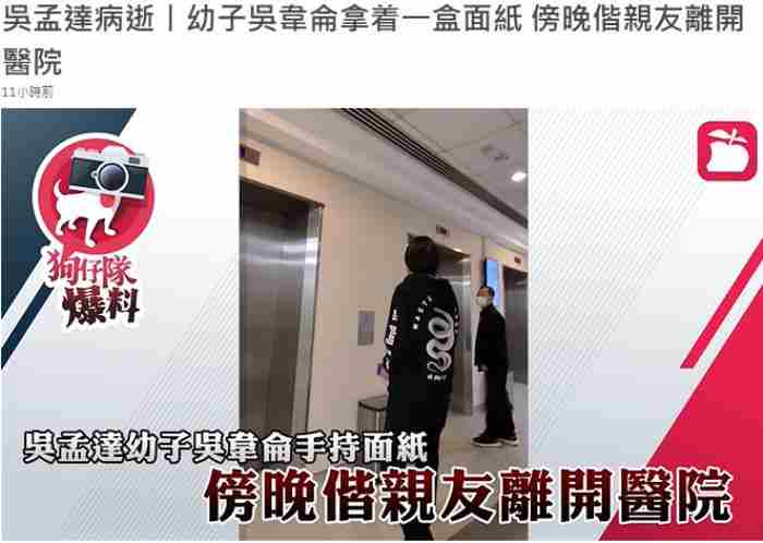 吴孟达去世了吗（吴孟达离世家人罕露面）