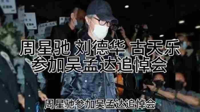 吴孟达年轻时候(年轻时的吴孟达到底有多疯狂)