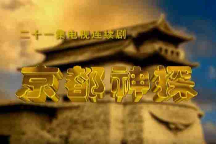 吴孟达演的电视剧(吴孟达的8部内地电视剧)