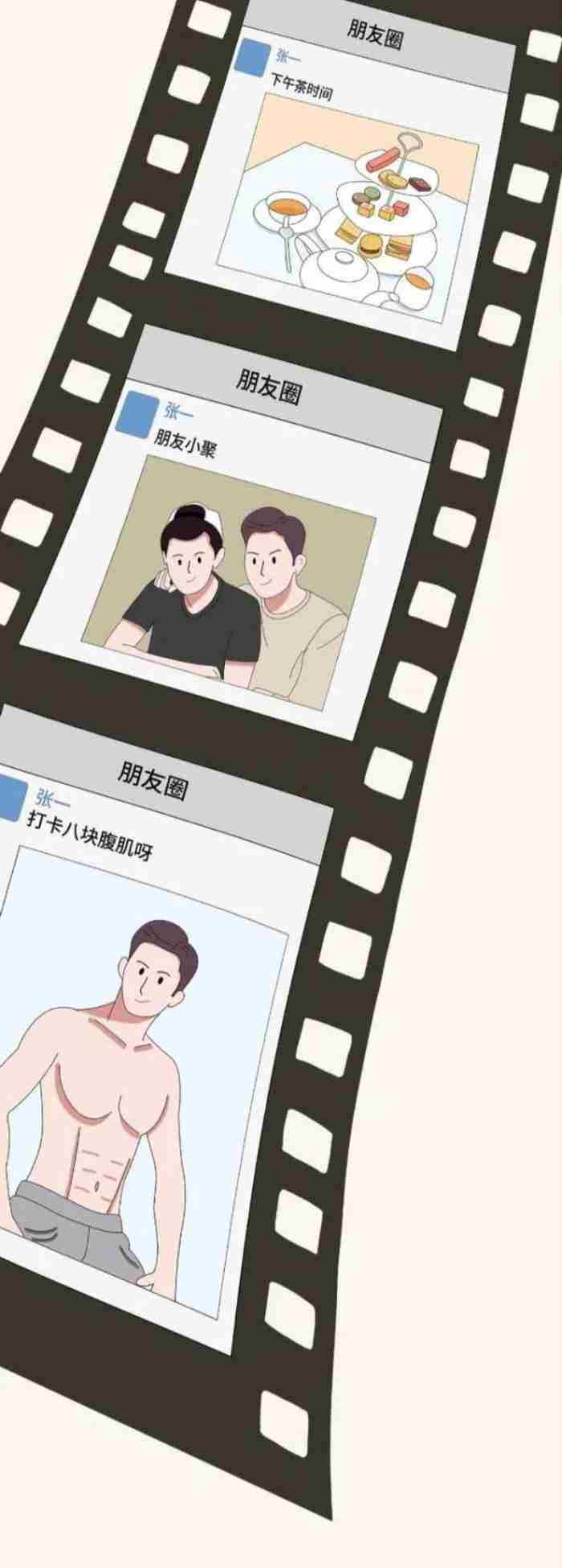 网恋渣男特征，网络中的渣男都有以下特征