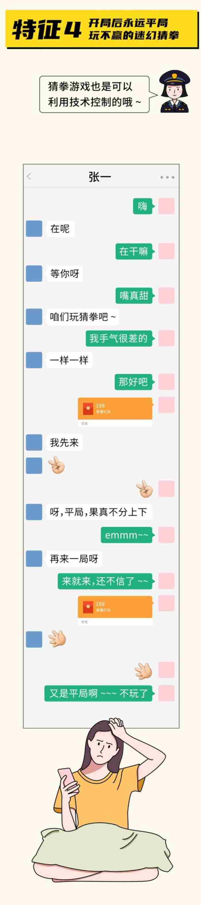 网恋渣男特征，网络中的渣男都有以下特征