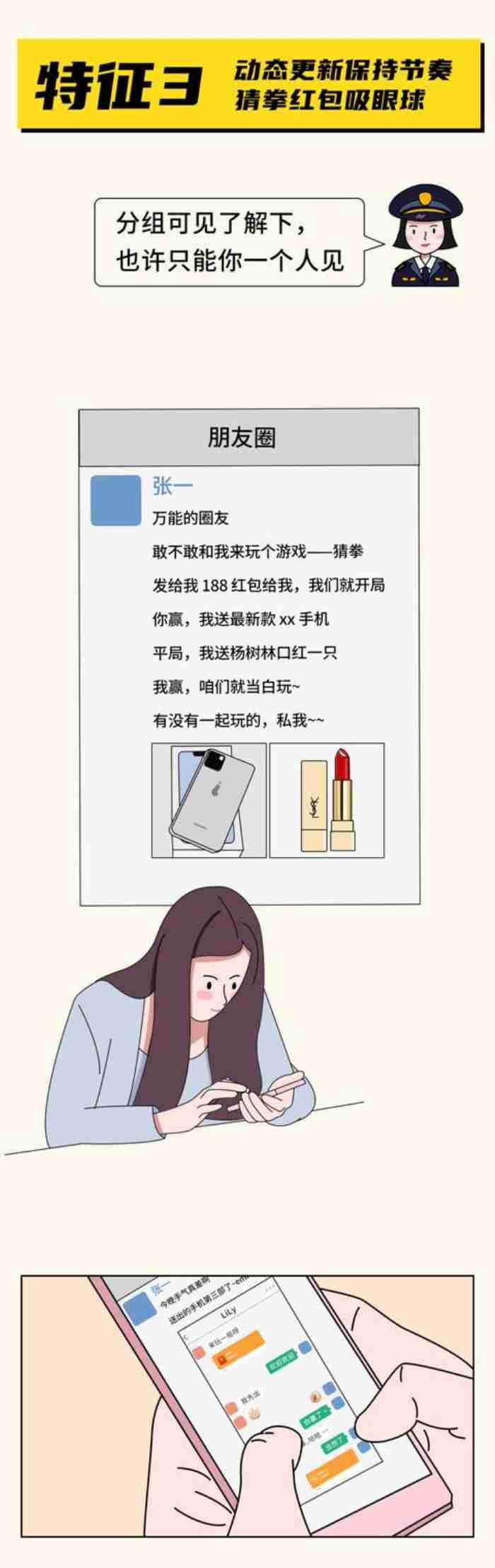 网恋渣男特征，网络中的渣男都有以下特征
