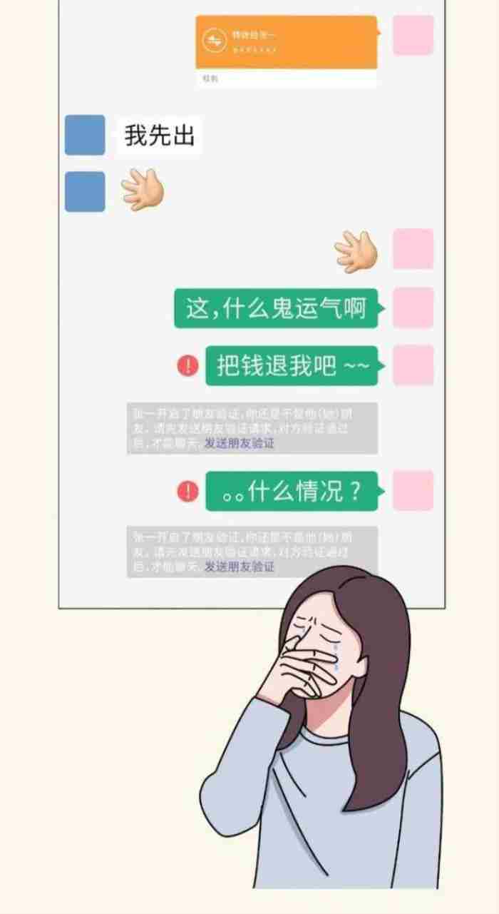 网恋渣男特征，网络中的渣男都有以下特征