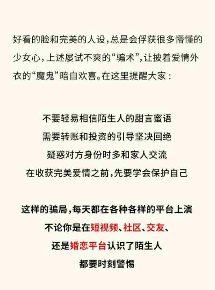 网恋渣男特征，网络中的渣男都有以下特征