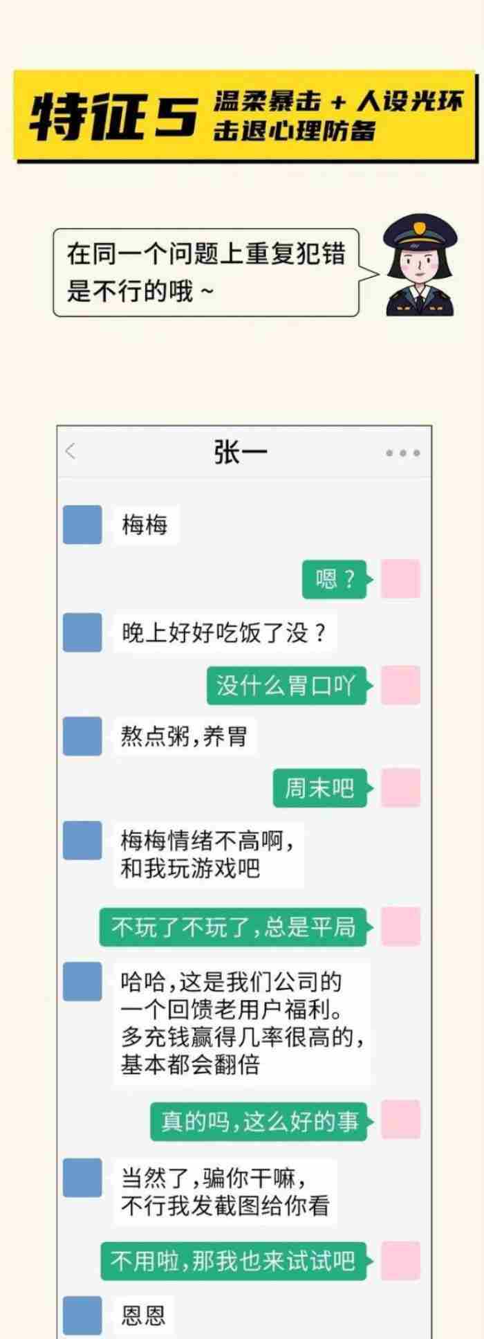 网恋渣男特征，网络中的渣男都有以下特征