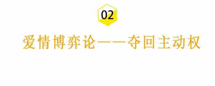 男人分手后去找前女友，秘诀在于前女友吸引力法则