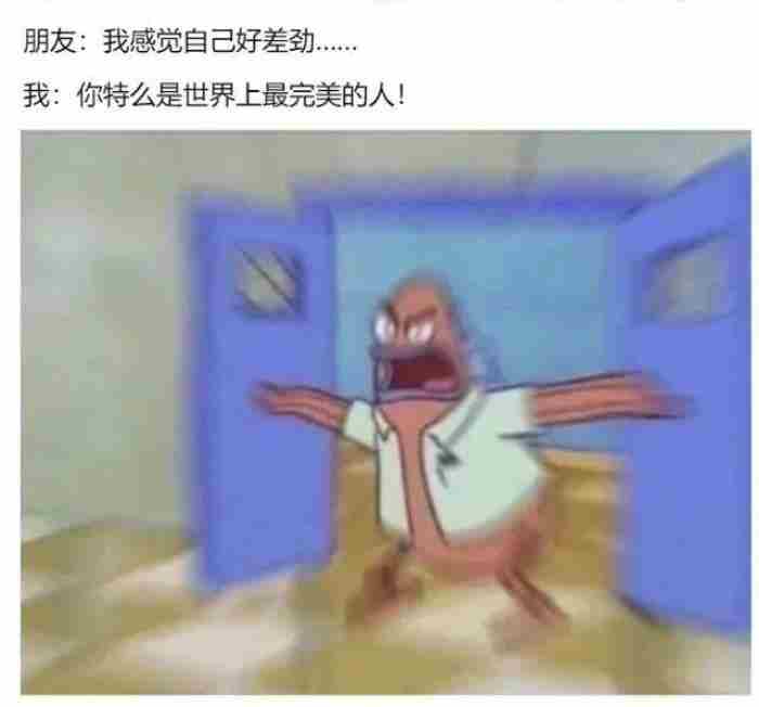 死党和闺蜜的区别，这就是死党和普通朋友的区别