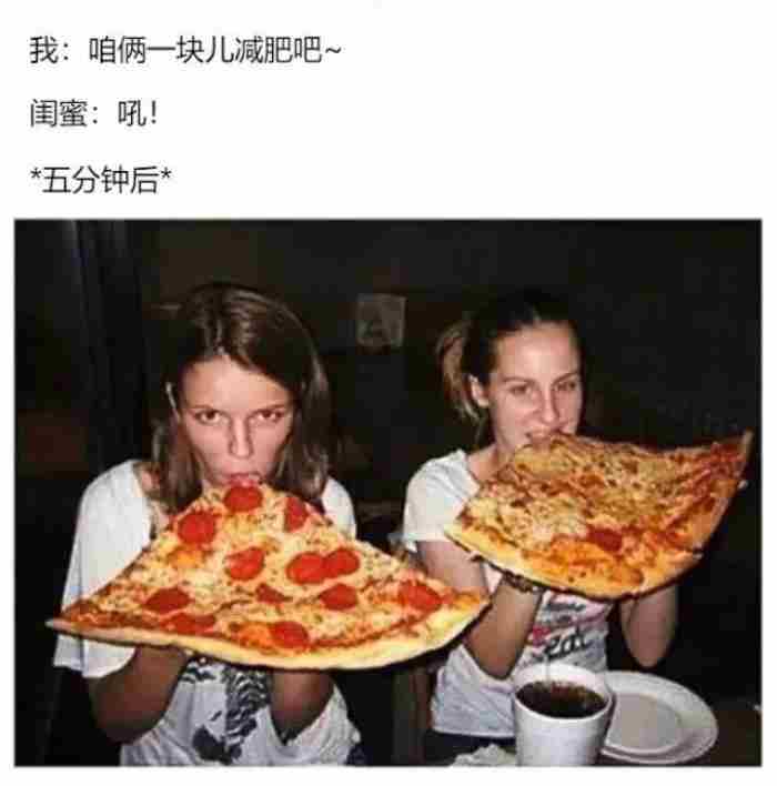 死党和闺蜜的区别，这就是死党和普通朋友的区别