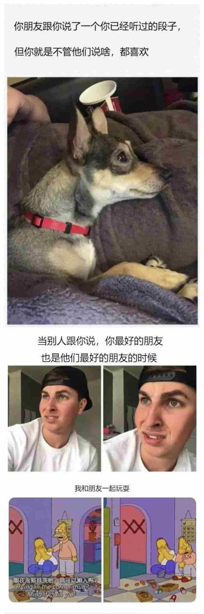 死党和闺蜜的区别，这就是死党和普通朋友的区别