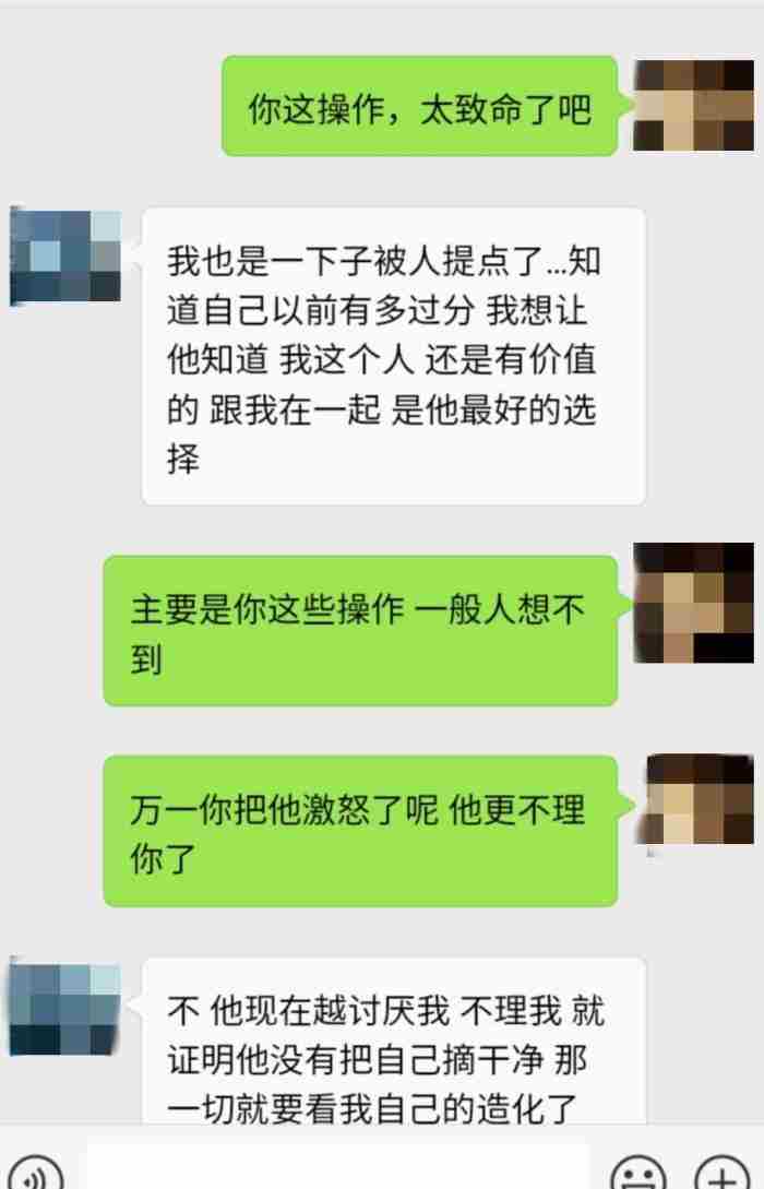 让我重新爱上你，如何让一个男人重新爱上你