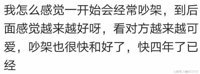 热恋期一般多久，情侣间的热恋期有多久你知道吗