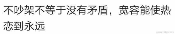 热恋期一般多久，情侣间的热恋期有多久你知道吗