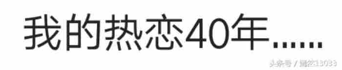 热恋期一般多久，情侣间的热恋期有多久你知道吗