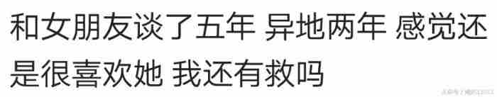 热恋期一般多久，情侣间的热恋期有多久你知道吗