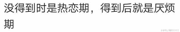 热恋期一般多久，情侣间的热恋期有多久你知道吗