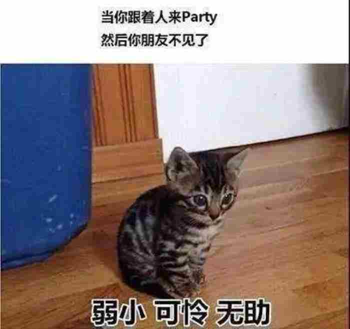 怎么知道熟人能不能约（为逃避跟熟人打招呼）
