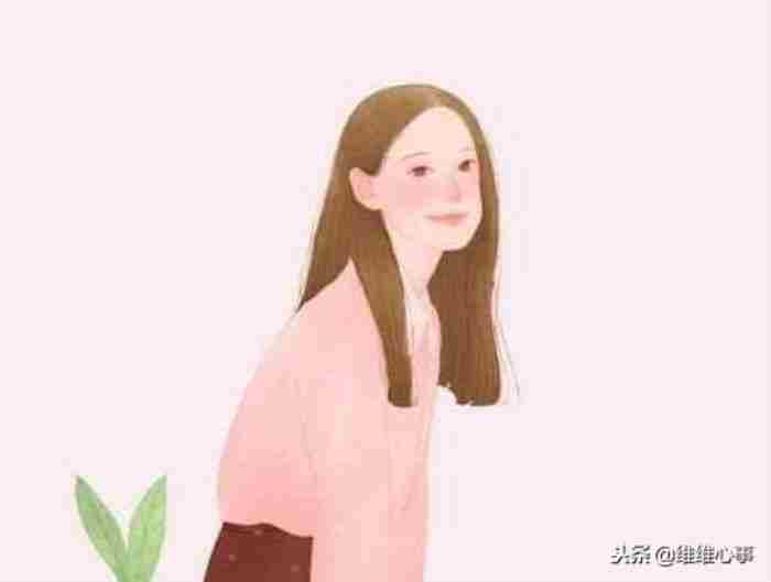 拿得起放得下的女生性格（对待感情拿得起放得下）
