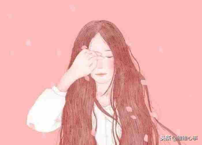 拿得起放得下的女生性格（对待感情拿得起放得下）