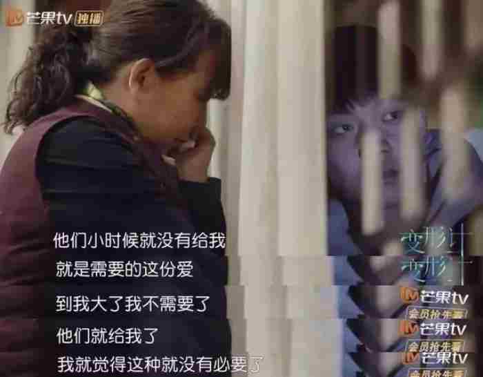 变形计高泽文（那些参加变形计的孩子）