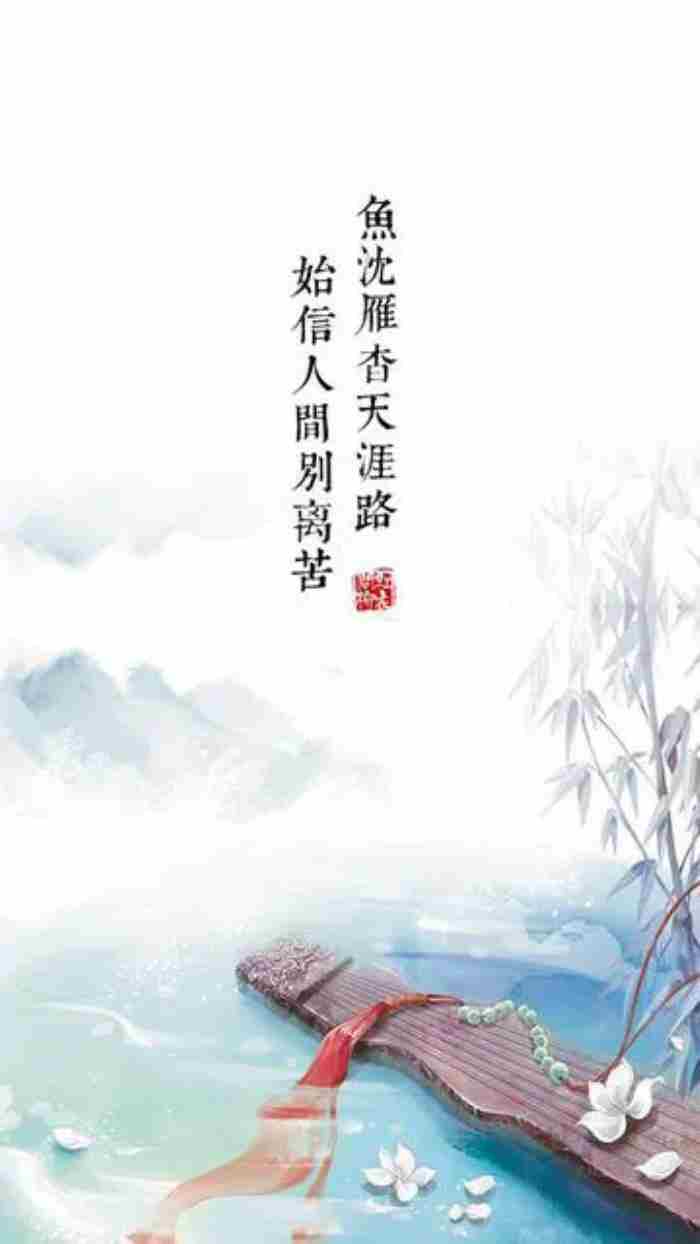 思念家乡的古诗4首（牵挂和思念儿女的古诗词二十首）