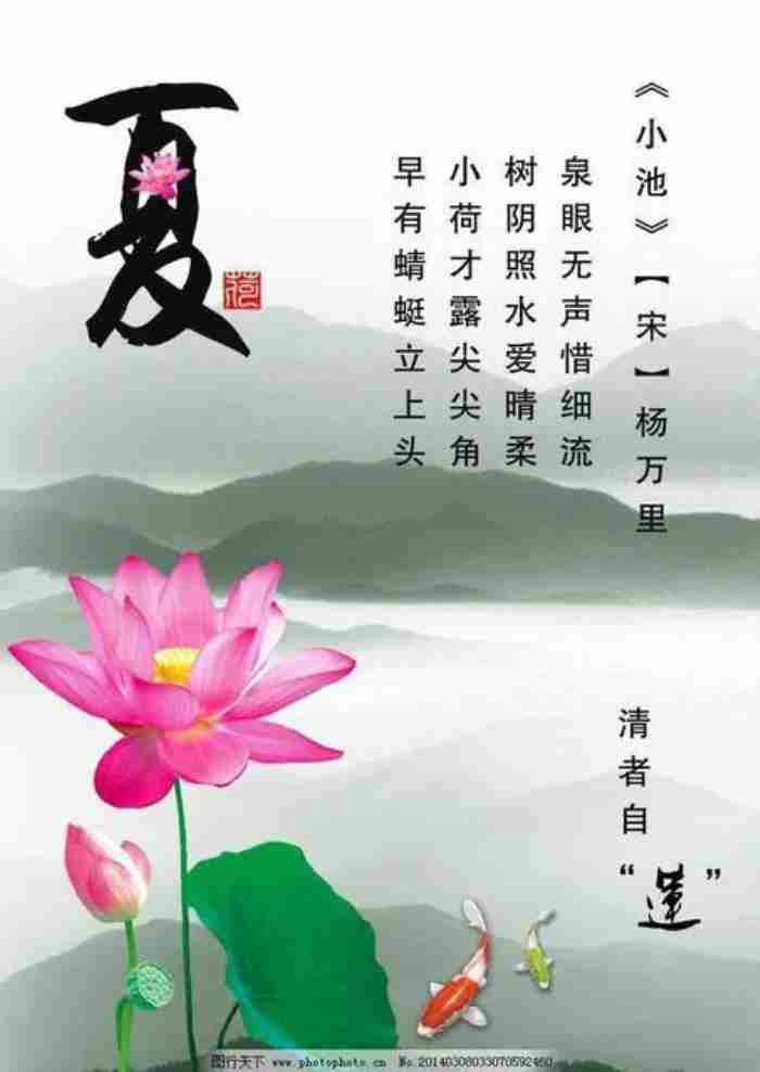 思念家乡的古诗4首（牵挂和思念儿女的古诗词二十首）