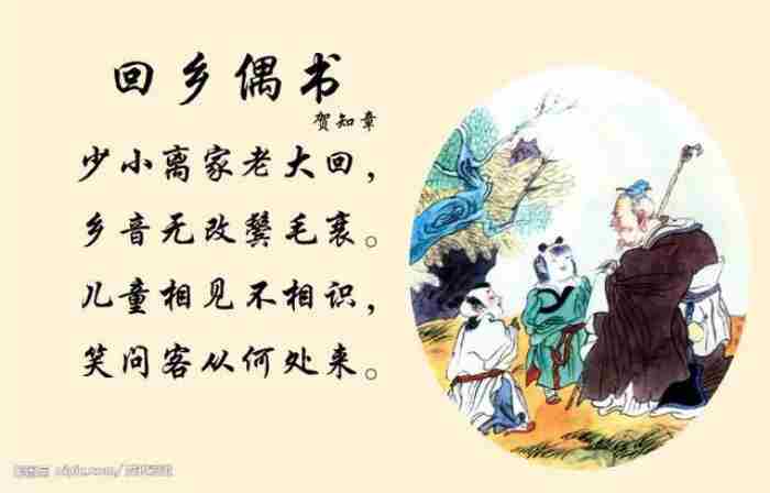 思念家乡的古诗4首（牵挂和思念儿女的古诗词二十首）