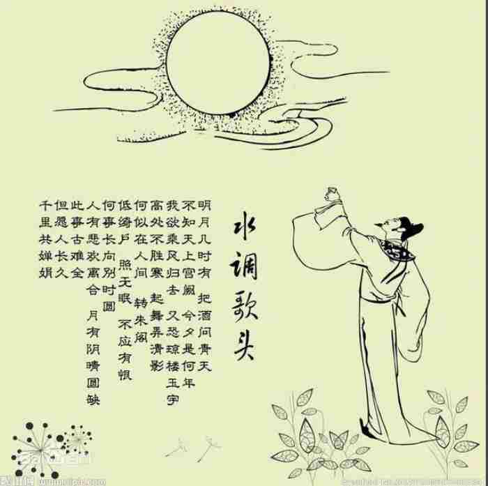 思念家乡的古诗4首（牵挂和思念儿女的古诗词二十首）