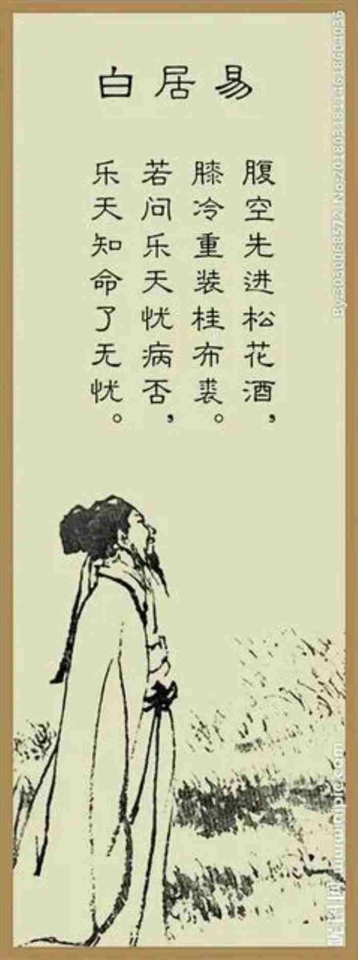 思念家乡的古诗4首（牵挂和思念儿女的古诗词二十首）