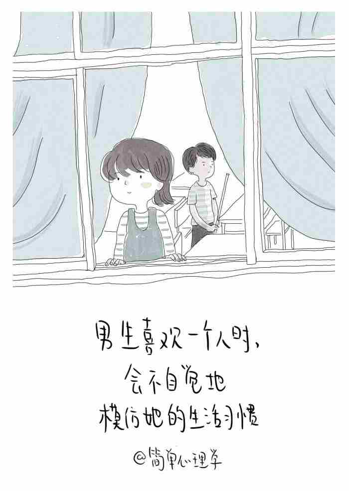 男生喜欢你的表现，男生喜欢一个女生会有什么表现