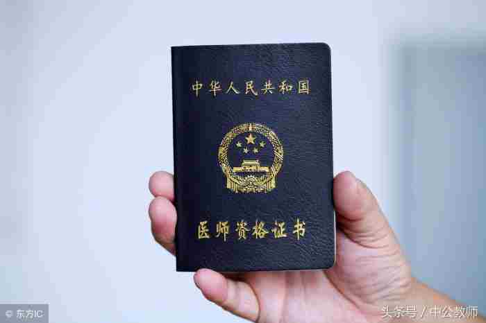 含金量最高的十大资格证书（这10大资格证含金量高）