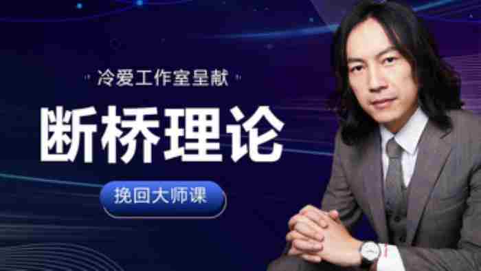 把男朋友作没了还能挽回吗，比起挽回更要紧的是这事