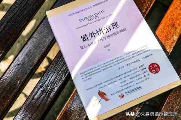 出轨前女友的男的什么心理(老公出轨后是什么心理)