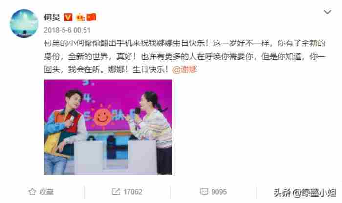 何炅讨厌颖儿（难道何炅要放弃她了吗）