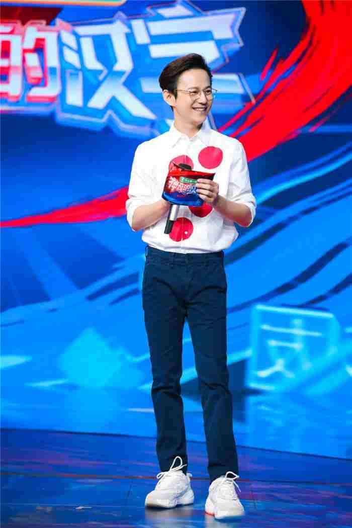 何炅身高是多少（何炅这条裤子真绝了）